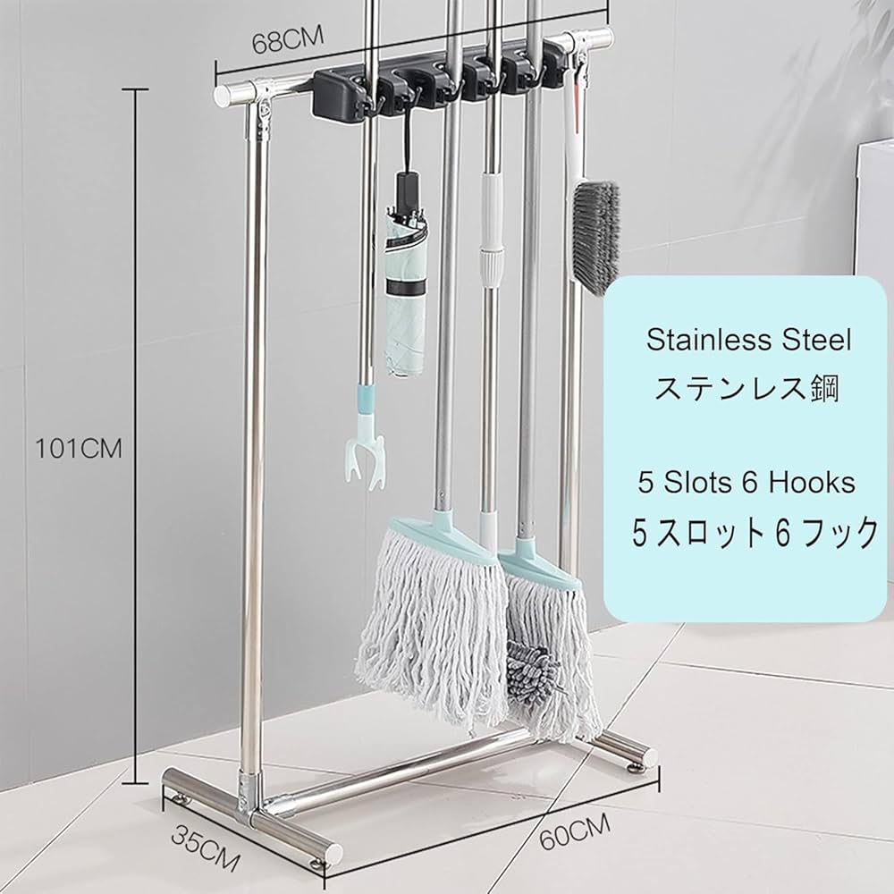 ほーき掛け　かさかけ　カッパ掛け モップホルダー 壁掛け モップ フック 4個セット 穴 不要 ほうき